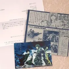 最遊記RELOAD4巻　全員サービス　オリジナルペーパー　ポストカード
