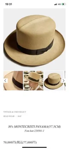 新品☆STETSON × Dress hippy パナマハット ドレスヒッピー