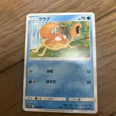 ポケモンカード クラブ HP70