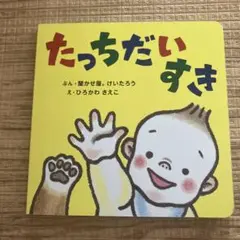 Item thumbnail for item 0b35d293-d2e8-4ffc-a23f-85b218a0773f