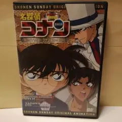 名探偵コナン 特別DVD 10周年記念