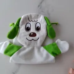 ワンワン 手袋型　ポーチ