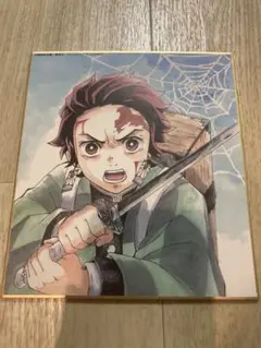 鬼滅の刃 全集中展 作画スタッフ 全集中 複製 ミニ色紙 31