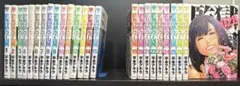 監獄学園 ( 16巻〜18巻除く ) 25冊セット