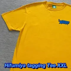 一二三屋 韻踏合組合 hifumiya tagging Tee XXL イエロー