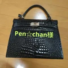 J＆R 黒 クロコダイル風 ハンドバッグ