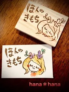 ほんのきもち　花冠　眠り女の子