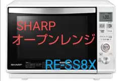 2025年最新】re-ss8x シャープの人気アイテム - メルカリ