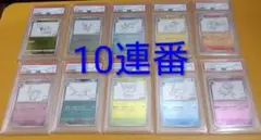 Item thumbnail for item c414d383-7a7a-44c5-bf15-2a96b69a827e