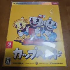 Switch Cuphead 初回生産 未開封