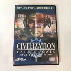 【PCゲーム】シヴィライゼーション コール・トゥ・パワー日本語版
