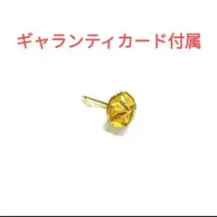 2025年最新】ビンゴブラザーズ ピアス スターの人気アイテム