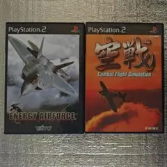 【PS2】空戦・エナジーエアフォース２作品まとめ売り