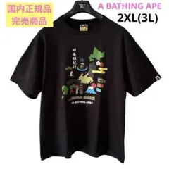 アベイシングエイプJAPAN CULTURE TEE 金ロゴ 正規品 3L