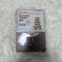 DIY! GOJUNO TOWER