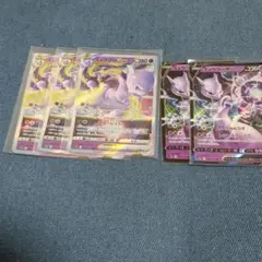 ミュウツーVstar Vセット