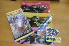 Item thumbnail for item c497486b-034a-40c8-9ba5-1ee21ed20127