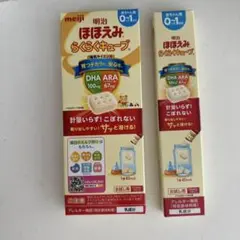明治 ほほえみ 試供品 らくらくキューブ 27g 3袋 ミルク