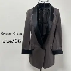 Grace Class グレースクラス　テーラードジャケット　36 S ブラウン