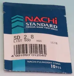 NACHI ナチ スタンダードドリル（鉄工用）袋 2.8mm 10本入 SD