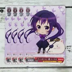ヴァイスシュヴァルツ PR ティッピーと一緒 ミニリゼ 4枚