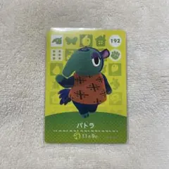 Item thumbnail for item 659f8e73-a343-4d24-bcde-bec161cfba98