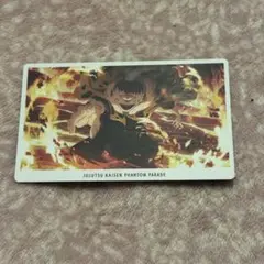 呪術廻戦 幻影夜行カード vol.5 漏瑚 ②
