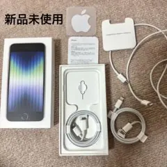 【箱無し200円引き】Apple iPhone Lightningケーブル