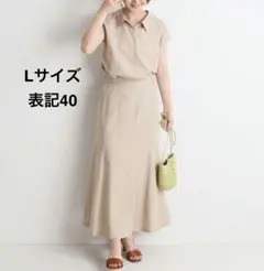 SLOBE IENA　スローブイエナ　リネンセットアップ　ワンピース Lサイズ