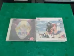 天使の詩シリーズ2本セット