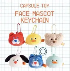 mojojojo フェイスマスコット　ニャッキー