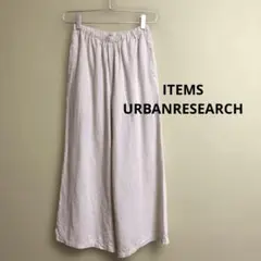 ITEMS URBANRESEARCH リネンレーヨンワイドパンツ