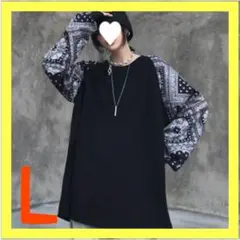 男女兼用　ユニセックス　ペイズリー柄 ロンT Tシャツ トレーナー 長袖 黒 L