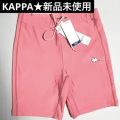 【新着★新品】KAPPA カッパ ハーフ インナー スパッツ Mサイズ　ピンク
