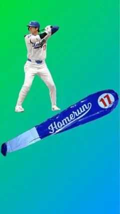 大谷翔平　ドジャース　Homerun 17 バット型応援グッズ