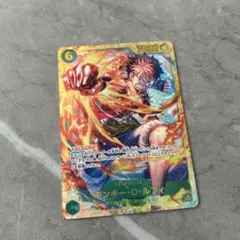 ルフィ　シークレット