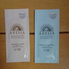 アネッサ パーフェクトUV マイルドミルク 60ml