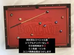 BOYNEXTDOOR BOYLIFE スペシャル盤 トレカ ソンホ ユニバ
