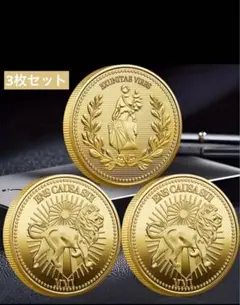 【お得3枚セット】ジョンウィック コンチネンタルコイン映画小道具風 コレクション
