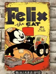 10-74 ブリキ看板　アメリカン雑貨　インテリア　FELIX