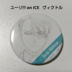TVアニメ「ユーリ!!! on ICE」公式サイト