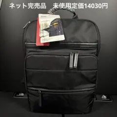 バック バックパック ビジネス 鞄 リュック エンドー鞄ENDO-2-784
