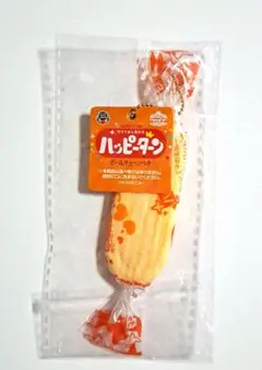リアルキッチンシリーズ ハッピーターン ボールチェーンつき