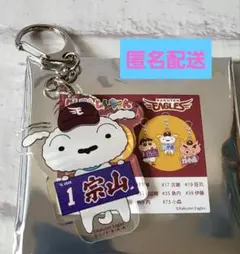 楽天イーグルス #1 宗山塁 クレヨンしんちゃん アクリルキーホルダー ②