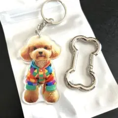 2点セット　骨の形のカラビナ　トイプードル　キーホルダー