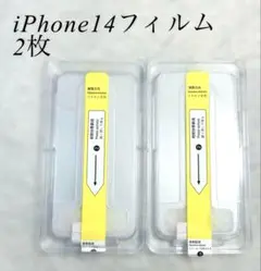 iphone14pro ガラスフィルム 6.1インチ 強化ガラス 2枚