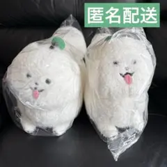 エイトリ　18TRIP しゅうまい寝そべりBIGぬいぐるみ　2個セット