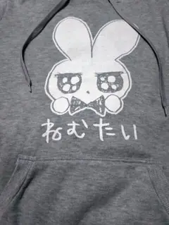 ねむたいパーカー