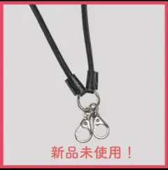 DECi Mobile Utility Strap black ovy KAJA