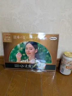 新木優子　ハーゲンダッツ ジャパンマインド ポスター　非売品